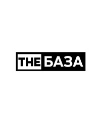 Фото компании  THE БАЗА Тату & Барбершоп 1