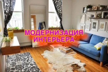 Фото компании  Комфорт Стиль 69