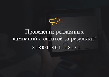 Фото компании ООО PKS - profit 1