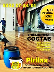 Фото компании ООО АИР 31