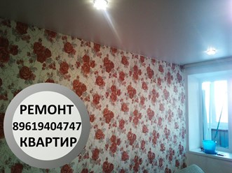 Здравствуйте, для более точной информации запишите наш номер телефона офиса 89619404747, наш старший мастер Сергей рассчитает Ваш заказ. Заранее спасибо.89619404747