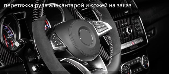 Фото компании  Автоателье "Метрика" 9