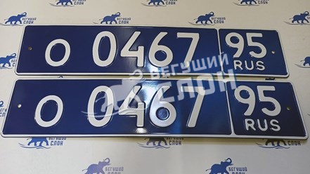 Фото компании ИП Бегущий Слон 5