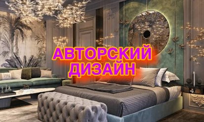 Фото компании  Комфорт Стиль 91