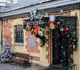 Фото компании  Vinity 3