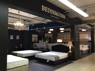 Фото компании  Beddington 1