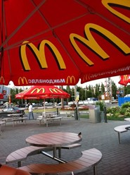 Фото компании  Макдоналдс, сеть ресторанов быстрого обслуживания 4