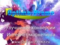 Фото компании  "Optima-Promo" 6