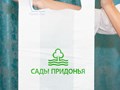 Пакет типа "майка" с фирменной символикой на заказ. Широкий ассортимент!