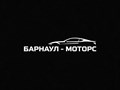Фото компании АО Барнаул-Моторс Плюс 1
