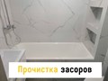 Фото компании ООО Мастер на дом 24 3