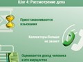 Фото компании  Чистый Лист 3