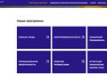 Фото компании ООО «Учебный центр Уралстройэнергомонтаж» 3