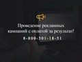 Фото компании ООО PKS - profit 1