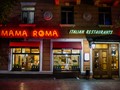 Фото компании  Mama Roma, ресторан итальянской кухни 5