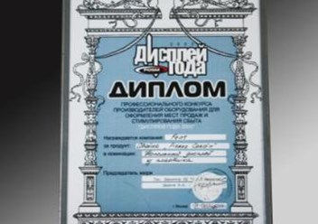 Фото компании ООО Феат 3