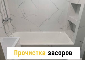 Фото компании ООО Мастер на дом 24 3