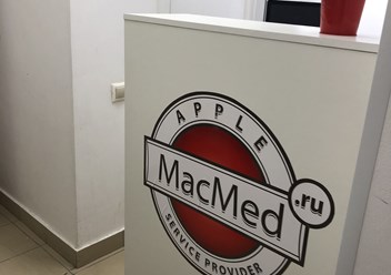Фото компании ООО "MacMed" на Соколе 4