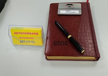 Фото компании ООО Балтрэйн 2