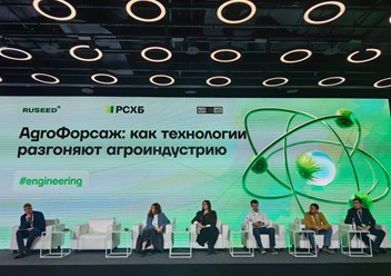 Фото компании АО Агроплем 1