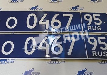 Фото компании ИП Бегущий Слон 5