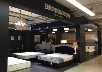 Фото компании  Beddington 1