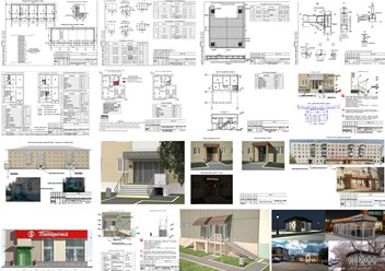 Проекты перепланировки