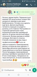 Фото компании  Преображение 12