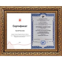 Фото компании ООО Центр информационной поддержки и консультативного содействия 5