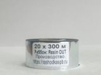 Фото компании ООО РасходкаМск (РСТ) 15