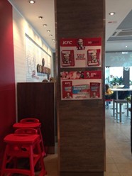 Фото компании  KFC, сеть ресторанов быстрого питания 3
