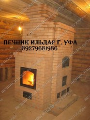 Отопительный печь-камин для частного дома, от профессионального печника Ильдара  г. Уфа