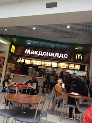 Фото компании  Макдоналдс 2