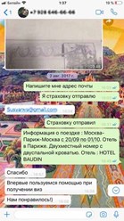 Живые отзывы клиентов