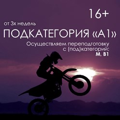 Фото компании ООО Индиго 11