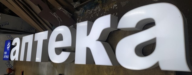 Фото компании  "Квадрат" 19