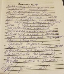 Фото компании ООО Бест Кампани 34