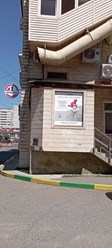 Фото компании ООО Ломбард-Л1 1
