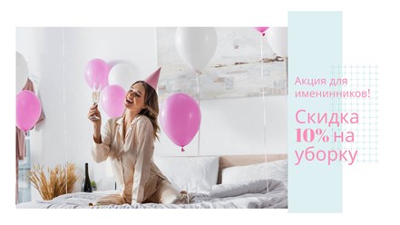 Фото компании  Сияй 30