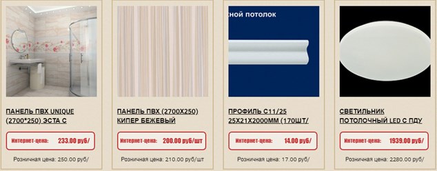 Фото компании  Строительный мир 1