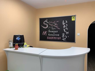 Фото компании ИП Полиглотики 7