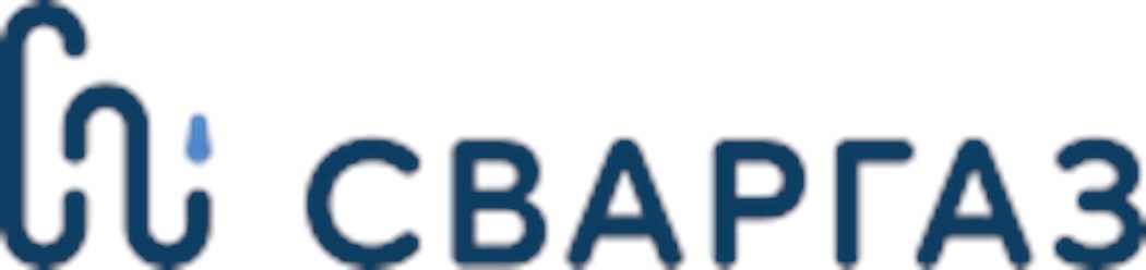 Фото компании ООО Сваргаз 1