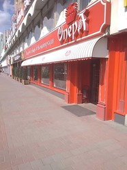 Фото компании  Опера, кафе-кондитерская 4