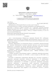 Фото компании ООО Группа Компаний "IQ GROUP" 94