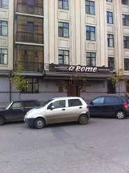 Фото компании  A`Rome, пиццерия 17