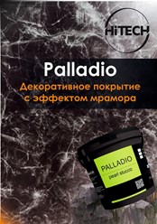 Фото компании ип Хайтек 39