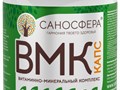 ВМК капс содержит 22 компонента способствующих общему укреплению и поддержанию здоровья.