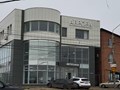 Фото компании ООО Аврора Вавилова 2