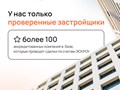 Фото компании ООО Dream Housing 5