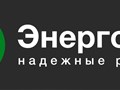 Фото компании ООО ЭнергоЛид 1
